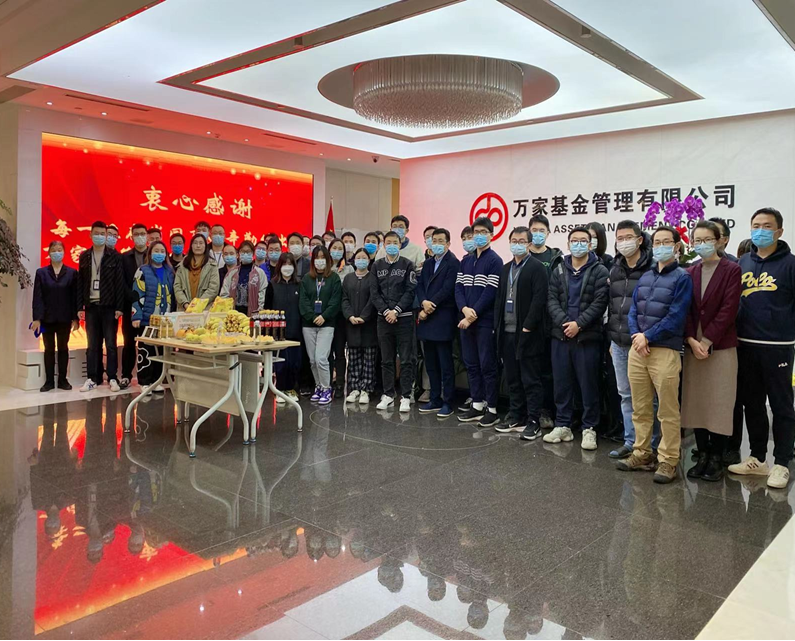 没有一个春天不会来临！浦东多家基金公司“战疫”实录休闲区蓝鸢梦想 - Www.slyday.coM