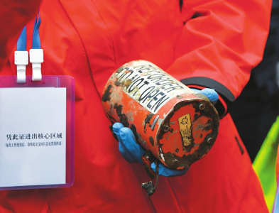 东航MU5735事故现场举行遇难者哀悼活动休闲区蓝鸢梦想 - Www.slyday.coM