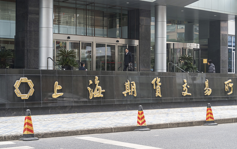 上海期货交易所 视觉中国 资料图