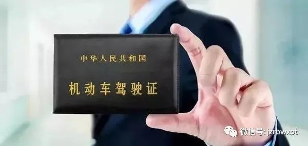 交通违法记分和驾车领证新规4月1日起实施休闲区蓝鸢梦想 - Www.slyday.coM