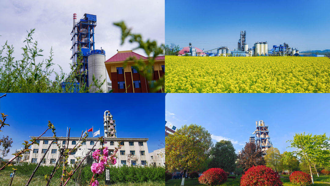 尧柏集团打造出绿色发展的靓丽名片