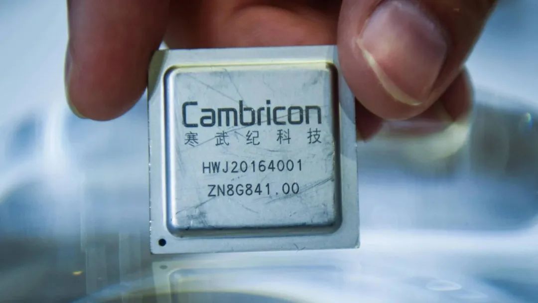 “寒武纪CTO离职背后：市值缩水八成5年亏29亿 公司主业为何频变？