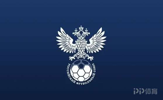 俄足协考虑加入亚足联 正在积极讨论脱离欧足联的可能性休闲区蓝鸢梦想 - Www.slyday.coM 俄足协考虑加入亚足联 正在积极讨论脱离欧足联的可能性休闲区蓝鸢梦想 - Www.slyday.coM