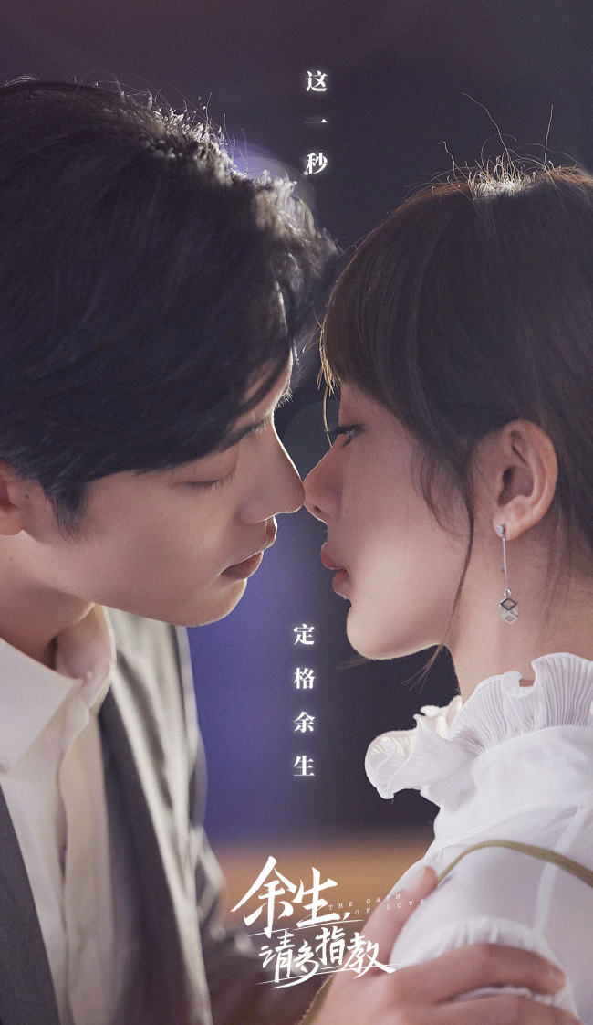 余生夫妇拍立得相片曝光杨紫被肖战搂住肩膀娇羞卖萌太好嗑