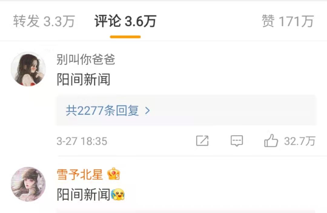 男子因痛打妻子遭同事反击离世,网友纷纷留言:总算看到阳间新闻休闲区蓝鸢梦想 - Www.slyday.coM 男子因痛打妻子遭同事反击离世,网友纷纷留言:总算看到阳间新闻休闲区蓝鸢梦想 - Www.slyday.coM