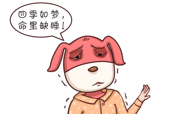 经常犯困是身体发出的报警信号劝你引起重视否则有致命伤害