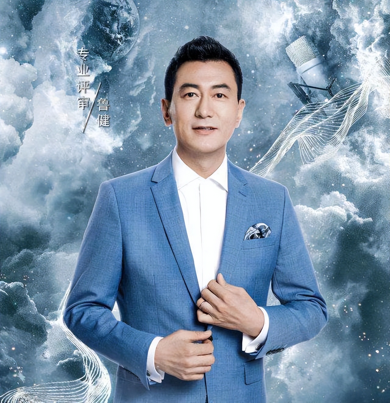 首届金声奖评选结果出炉20位主持人入选撒贝宁孟非鲁健等在列