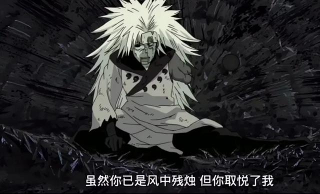 攻击|迈特凯|宇智波_新浪新闻