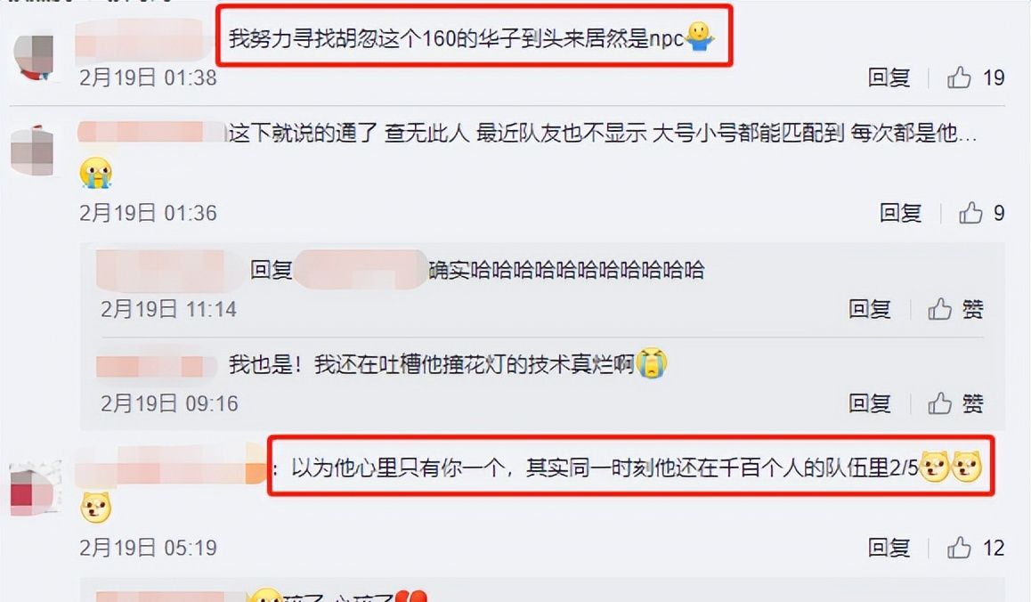 一梦江湖有哪些你不知道的事?玩家：奇怪的冷知识增加了休闲区蓝鸢梦想 - Www.slyday.coM