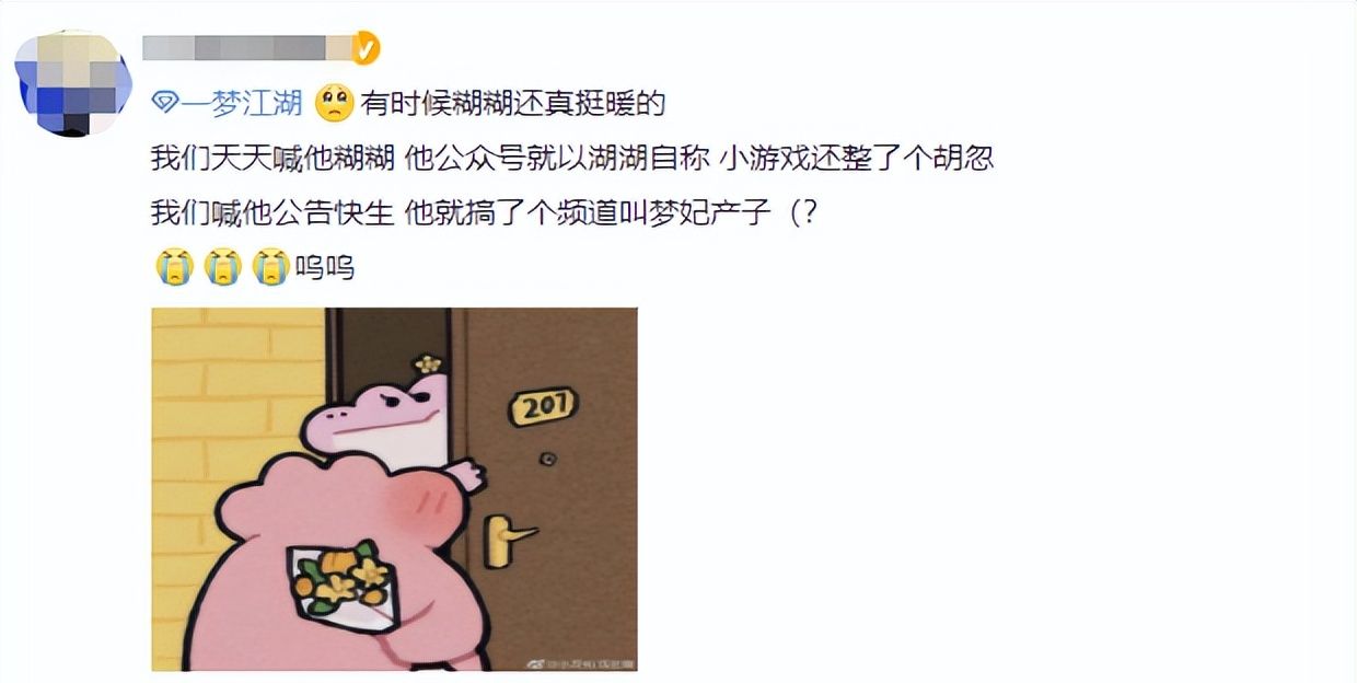 一梦江湖有哪些你不知道的事?玩家：奇怪的冷知识增加了休闲区蓝鸢梦想 - Www.slyday.coM
