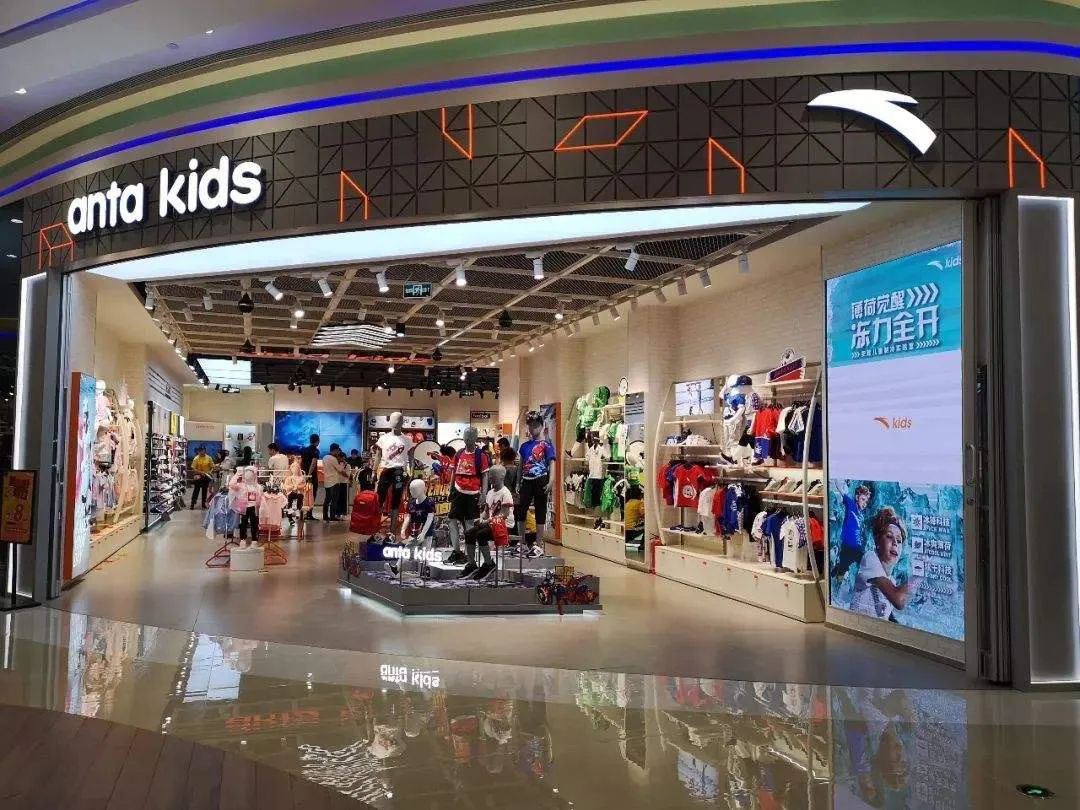 于2008年7月推出了附属品牌安踏儿童(anta kids),针对国内童装童鞋