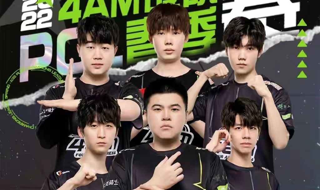 4am新阵容锋芒毕露韦神透露不再轻易变阵永远112登场无望