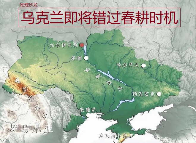 拥有世界上三大黑土地之一的乌克兰即将错过农作物的春耕时机