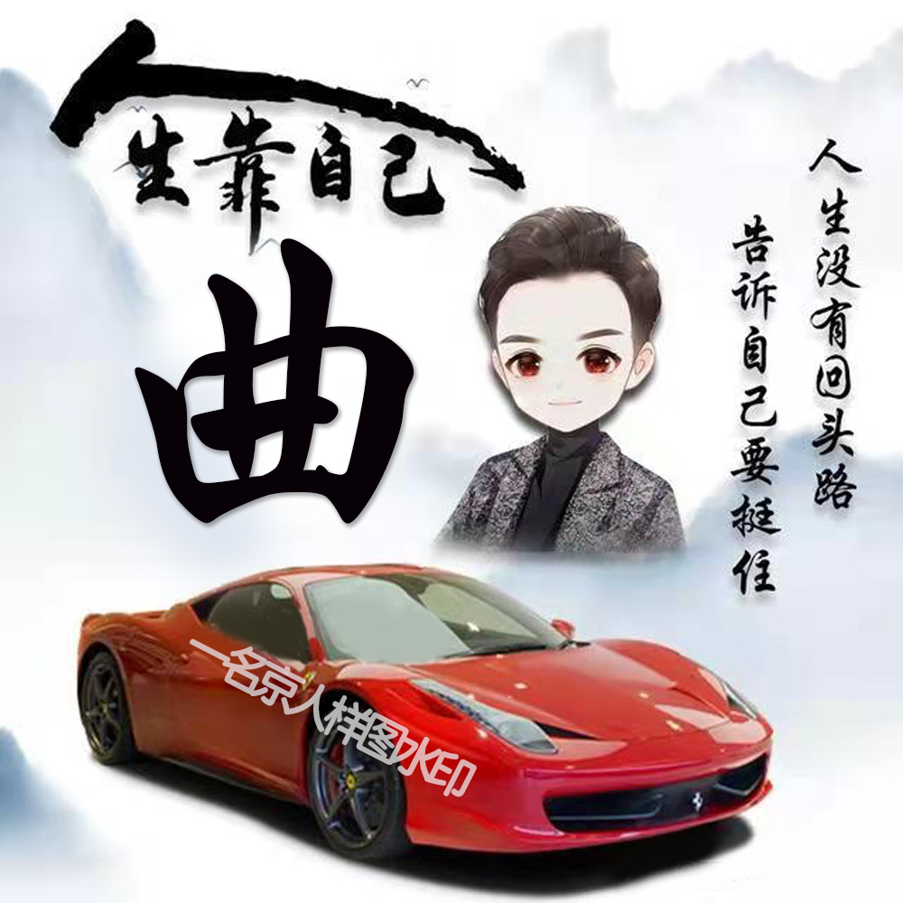 高端商务风格姓氏头像大气豪车壁纸25张你值得拥有