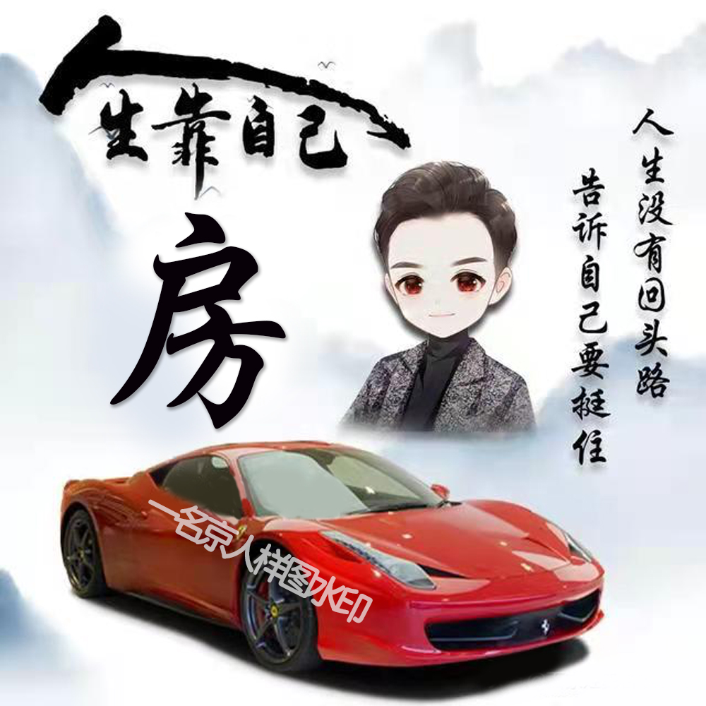 高端商务风格姓氏头像,大气豪车壁纸25张,你值得拥有__财经头条