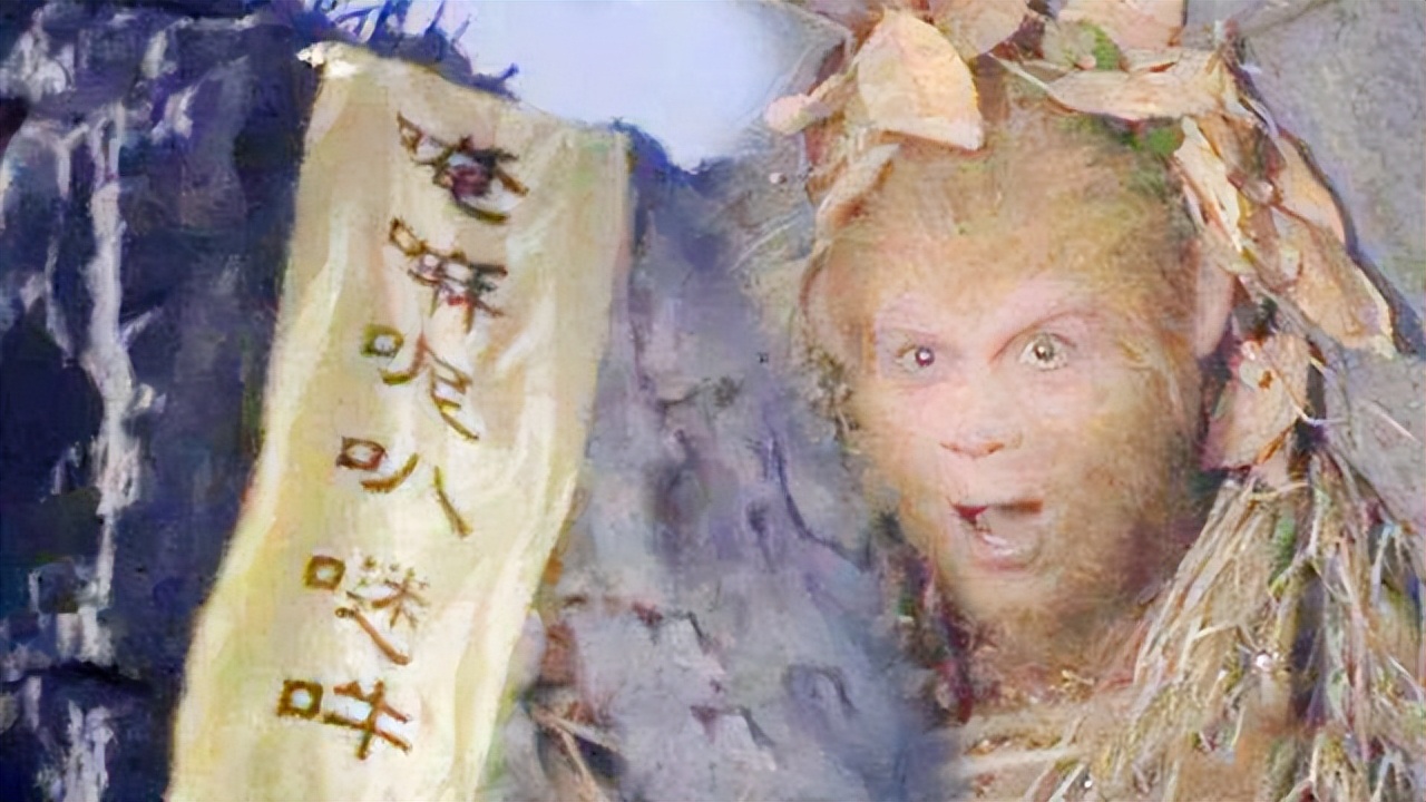 孙悟空被压在五行山下后他头上的帖子是谁揭掉的