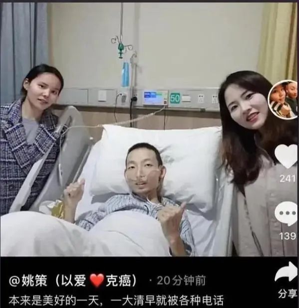 熊磊姚策阳光开朗孝顺父母网友哪边的父母
