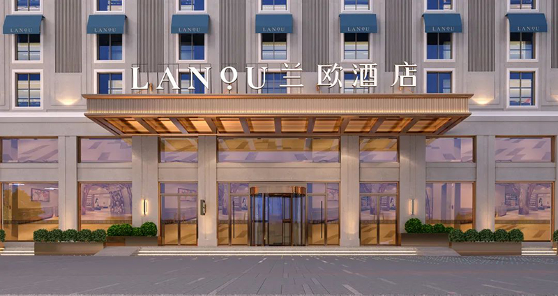 兰欧酒店疫路温暖尽善而行