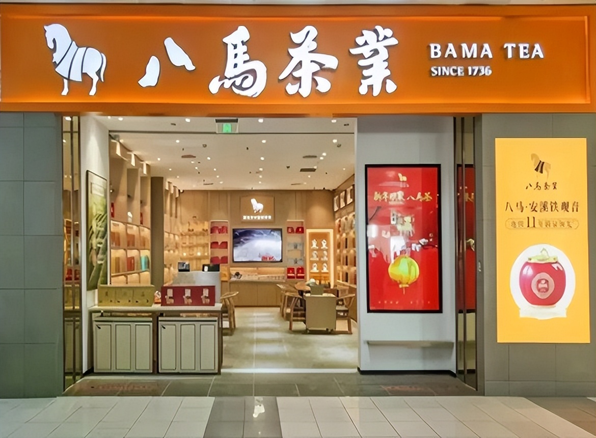 八马茶业ipo股东数据无法匹配信披或存重大遗漏