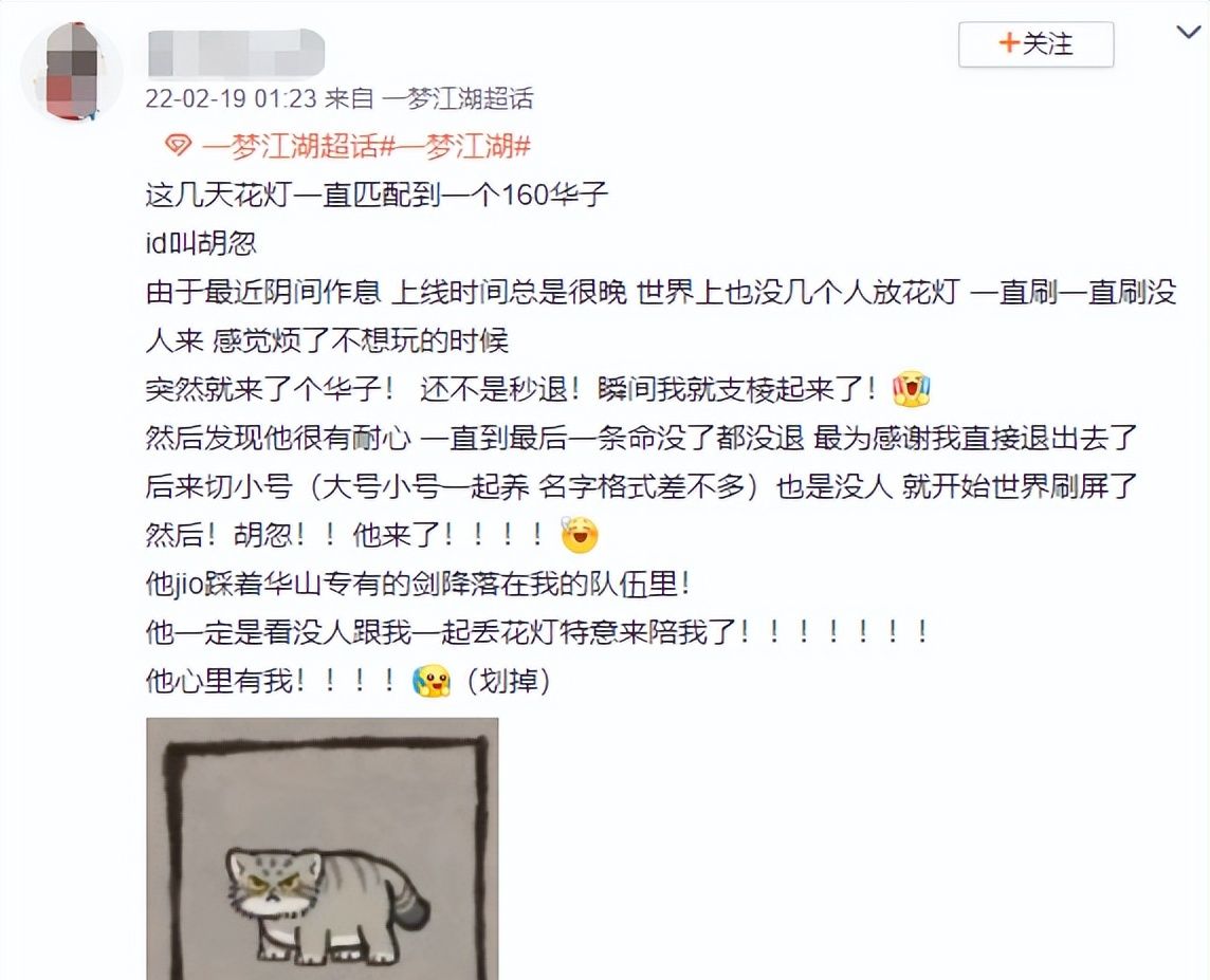 一梦江湖有哪些你不知道的事?玩家：奇怪的冷知识增加了休闲区蓝鸢梦想 - Www.slyday.coM
