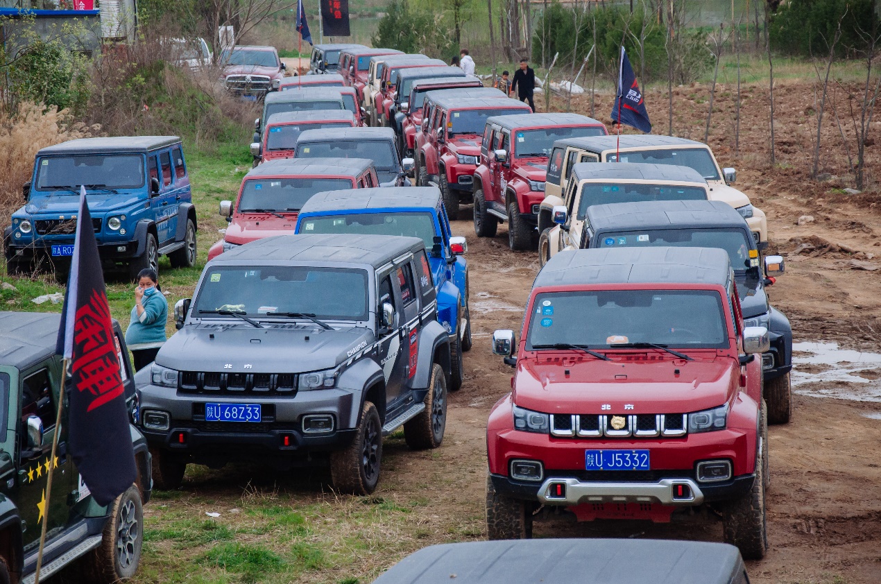 胸怀壮阔敢为英雄北京越野陕西秦军俱乐部越野年会圆满落幕