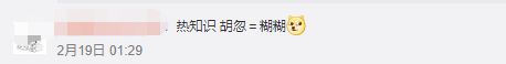 一梦江湖有哪些你不知道的事?玩家：奇怪的冷知识增加了休闲区蓝鸢梦想 - Www.slyday.coM