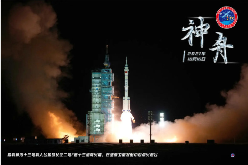 神舟十三号航天员即将回家，让我们一起回顾一下这次太空出差之旅休闲区蓝鸢梦想 - Www.slyday.coM