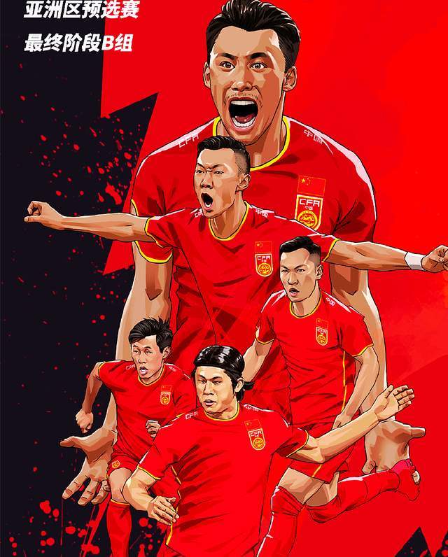 央视CCTV5直播国足收官战 对阵西亚劲旅阿曼 名嘴贺炜宫磊解说休闲区蓝鸢梦想 - Www.slyday.coM