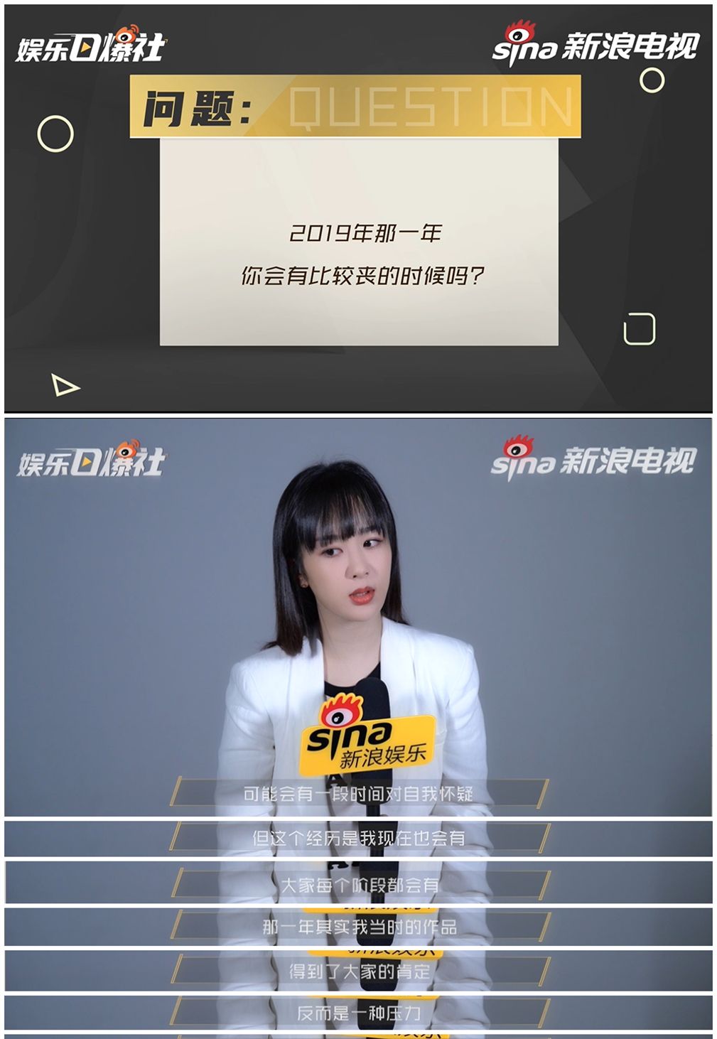 杨紫《余生请多指教》剧本围读和现场拍摄趣事，她真的是清醒通透休闲区蓝鸢梦想 - Www.slyday.coM