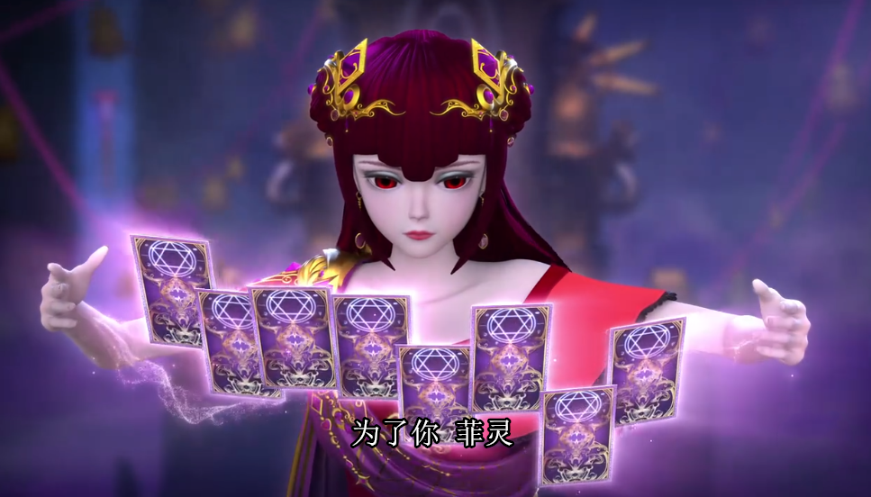 叶罗丽菲灵和星尘一样会变老他的项链和齐娜送思思的造型一样