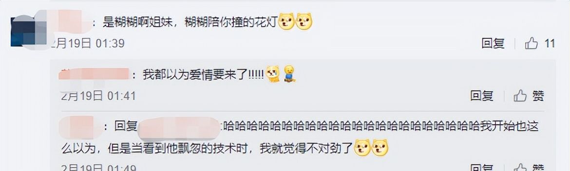 一梦江湖有哪些你不知道的事?玩家：奇怪的冷知识增加了休闲区蓝鸢梦想 - Www.slyday.coM