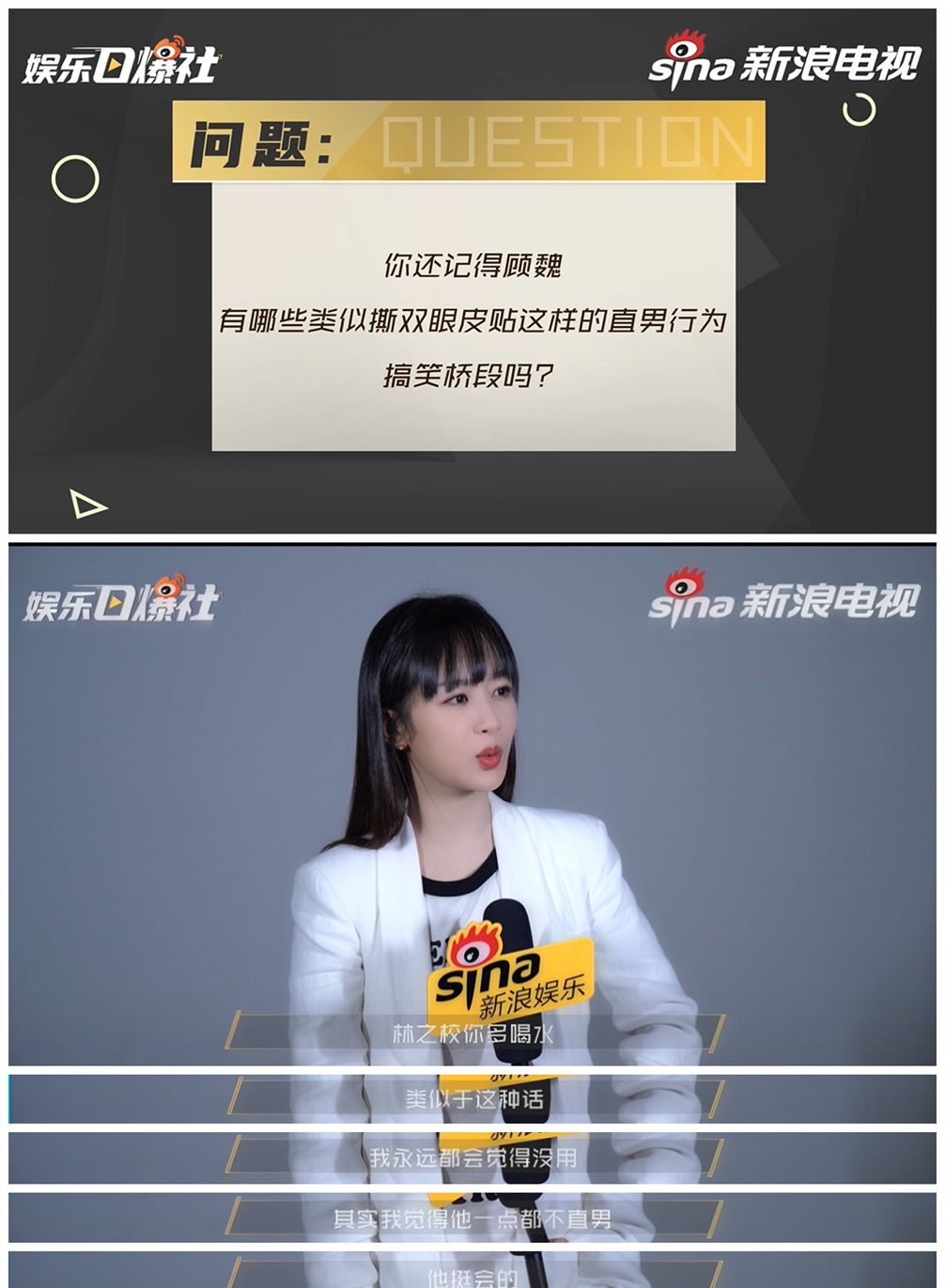 杨紫《余生请多指教》剧本围读和现场拍摄趣事，她真的是清醒通透休闲区蓝鸢梦想 - Www.slyday.coM