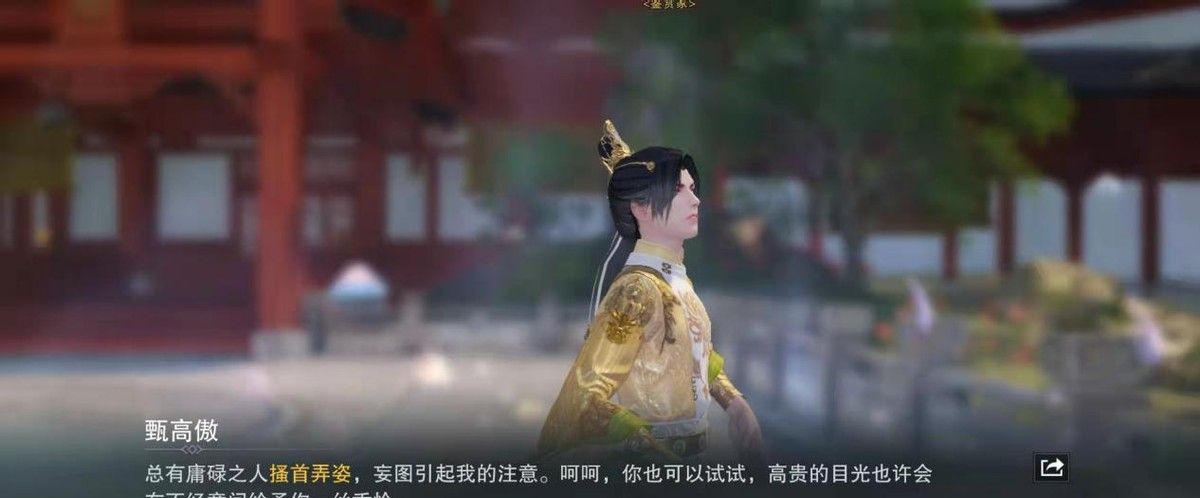 一梦江湖有哪些你不知道的事?玩家：奇怪的冷知识增加了休闲区蓝鸢梦想 - Www.slyday.coM