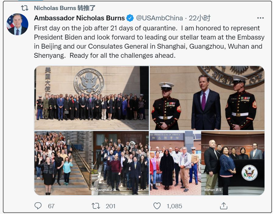 美国驻华使团欢迎新任美国驻华大使伯恩斯。来源：推特截图