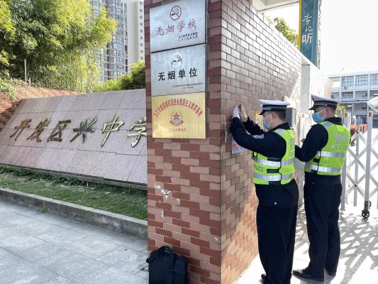 知危险,会避险——兴中学校召开安全教育讲座|中学校|中小学生|教育