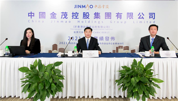 　　(中国金茂2021年业绩发布会)
