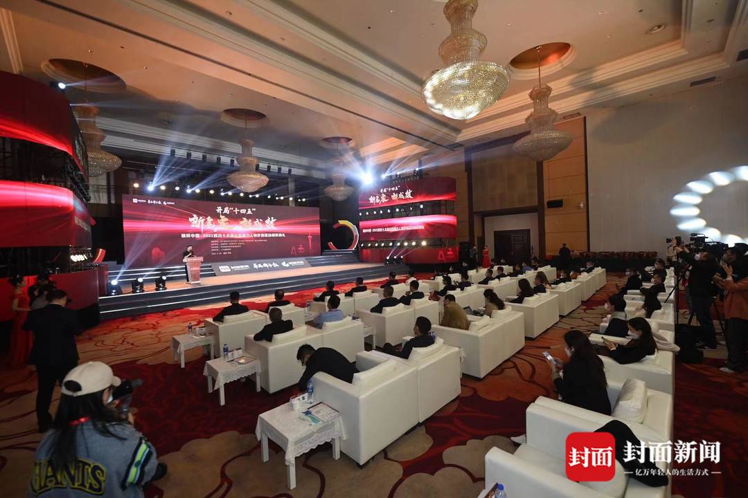 守正创新探索突破 助力四川经济稳定发展 “2021四川十大领军企业”榜单揭晓休闲区蓝鸢梦想 - Www.slyday.coM