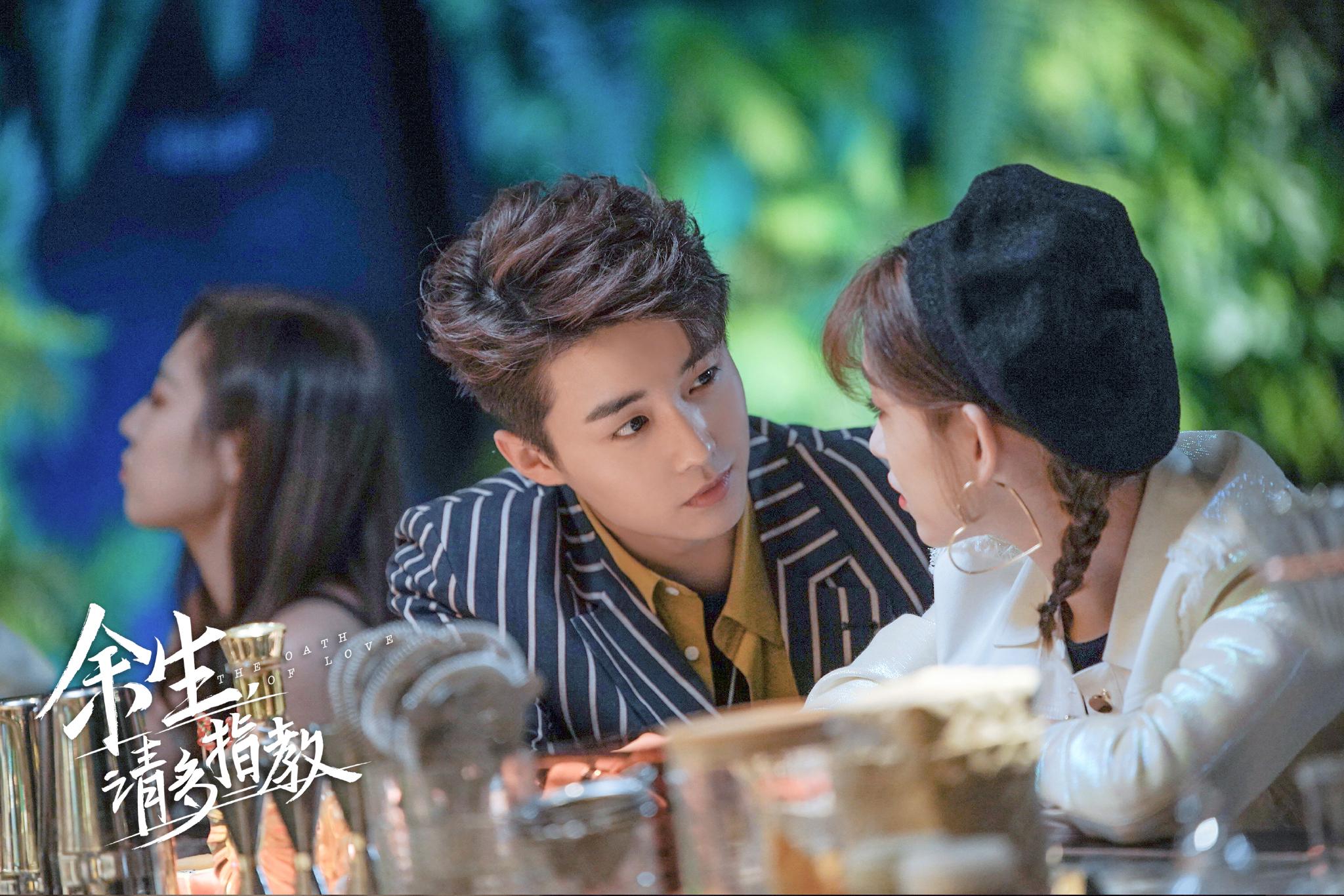 余生请多指教出演顾肖翟子路看重表演细节演员新势力