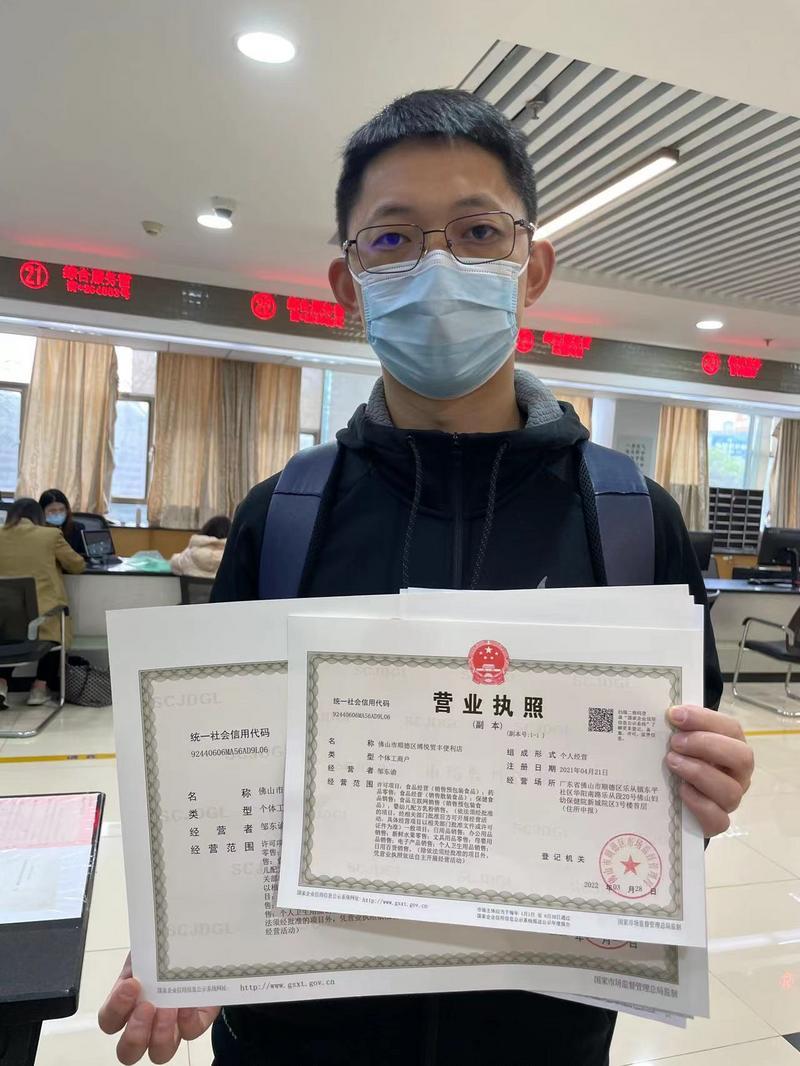 获悉新政策后,便前来办理便利店增加"乙类非处方药"经营范围的业务