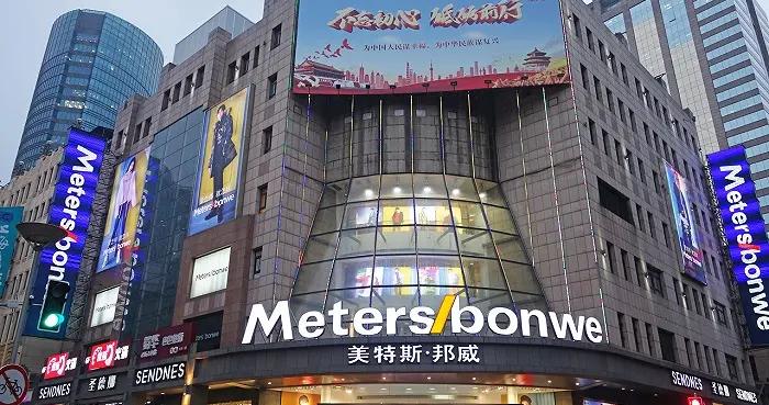 美特斯邦威超大旗舰店关闭！曾伫立上海南京东路15年