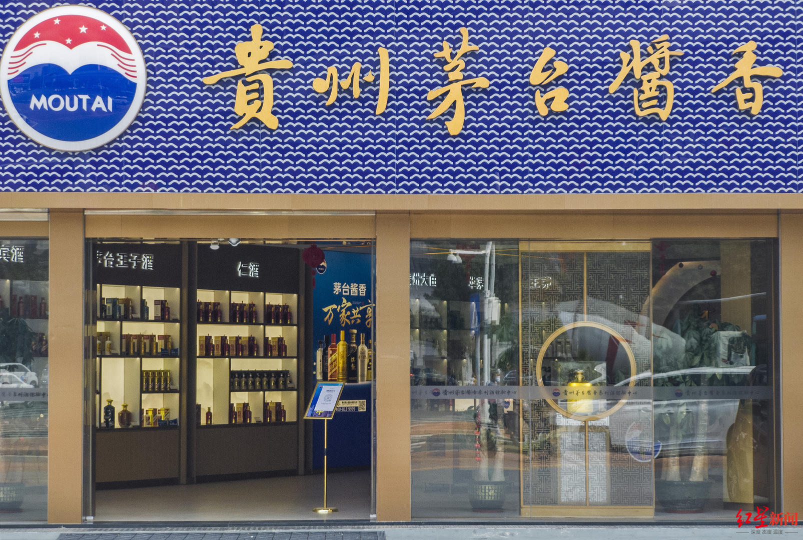 贵州茅台去年日赚1.44亿,经营净利双增股价却跌了