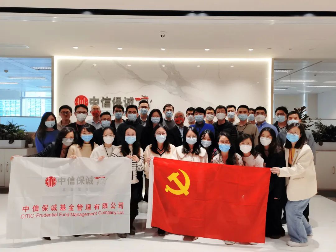 中信保诚基金最美逆行人