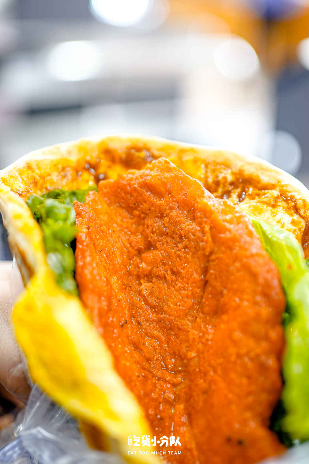 灌饼夹的鸡排特别厚,吃着非常过瘾~ 里面还放了老北京榨菜丝,咯吱咯吱