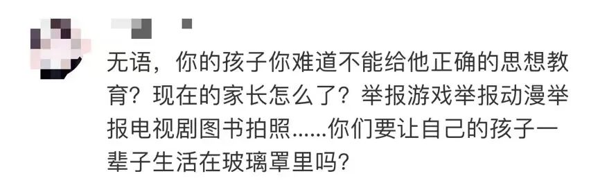 浙江一小区中这幕上热搜！业主急了：女网红们裸背拍照，会不会带坏孩子？休闲区蓝鸢梦想 - Www.slyday.coM