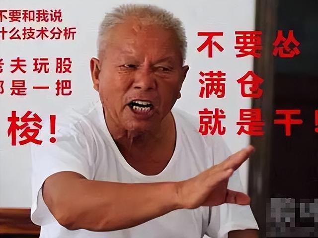 09年玩永恒之塔没想到和股神成好友一瓶饮料让我赚800