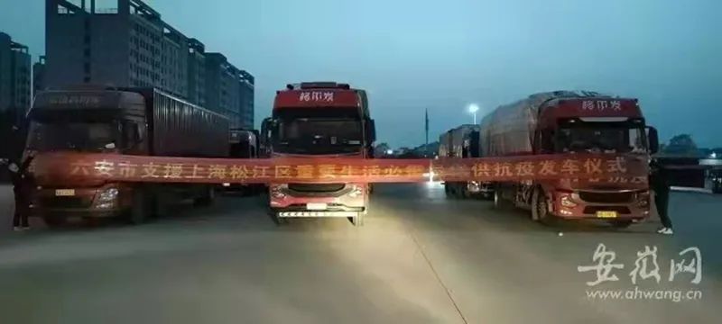 医疗队来了！物资来了！同心抗疫山海不可阻，全国多地星夜驰援上海休闲区蓝鸢梦想 - Www.slyday.coM