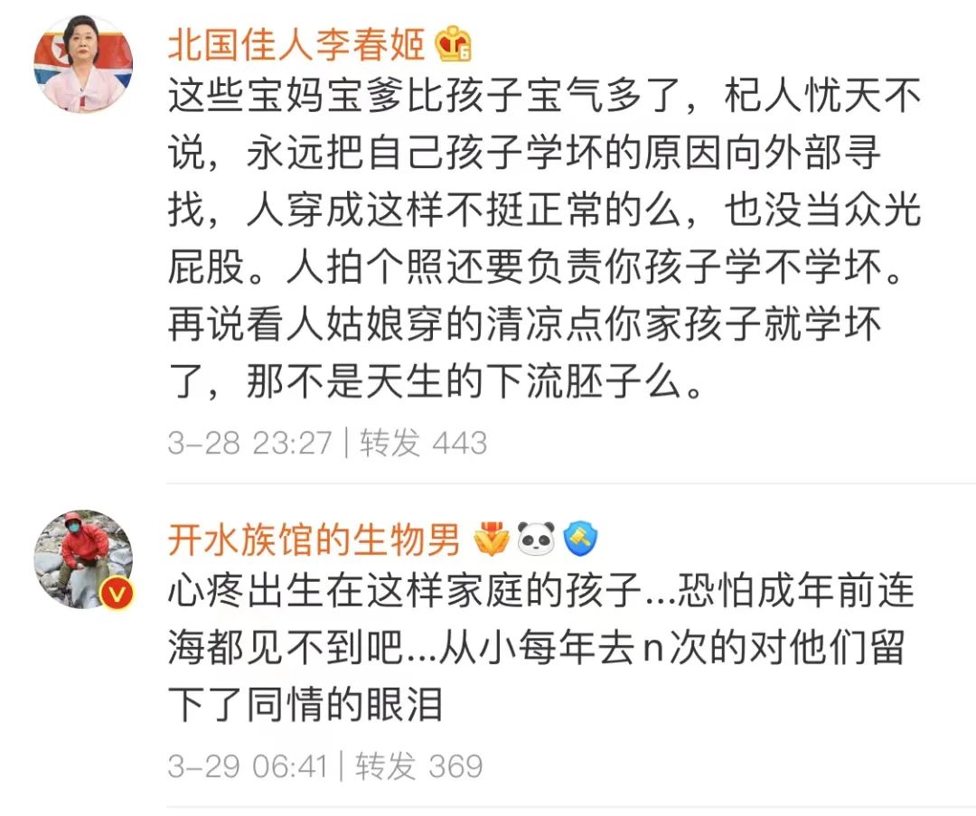 杭州一小区网红裸背拍照，宝妈担心带坏孩子？网友：学学孟母三迁！休闲区蓝鸢梦想 - Www.slyday.coM