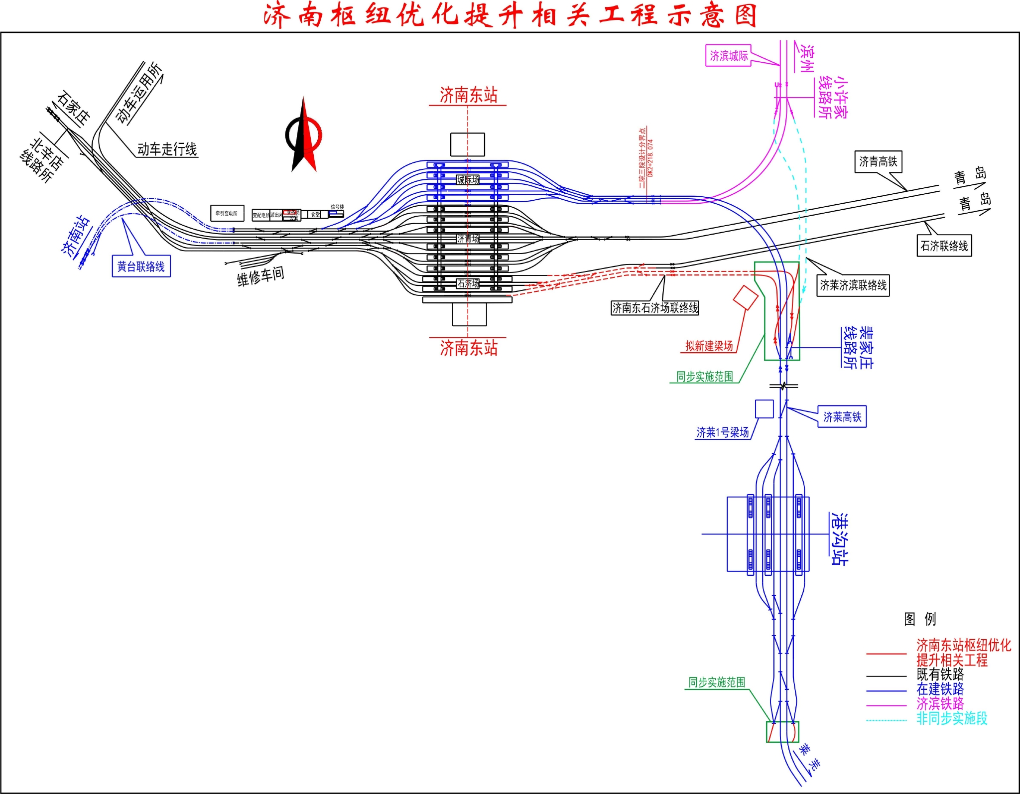 济南东站平面布置图图片