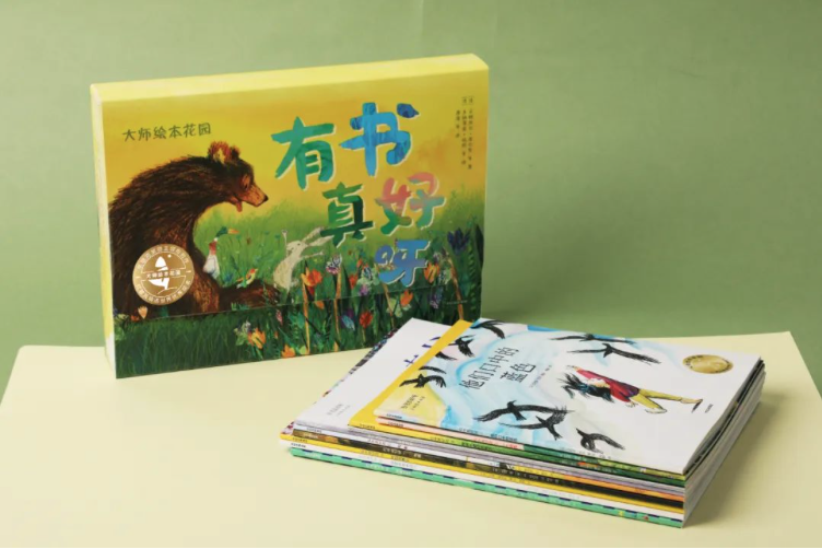 一个小女孩偷偷藏起的“减压神器” | 童书新品|小老鼠的恐惧的大书|小