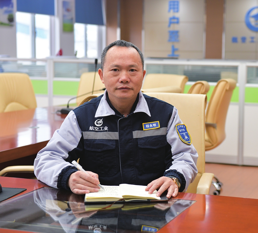 航空工业昌飞程永明:有一种坚守叫责任|直8_新浪新闻